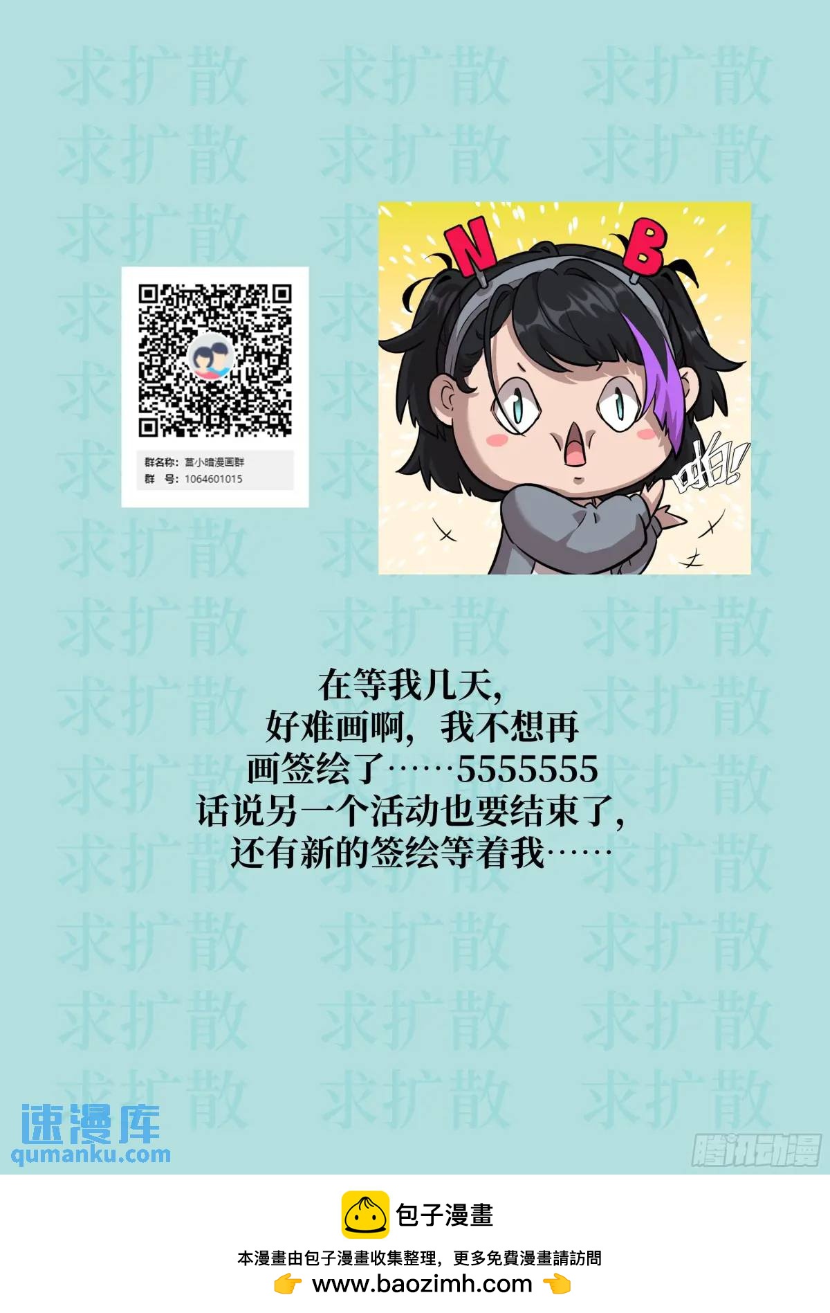 第 74 页