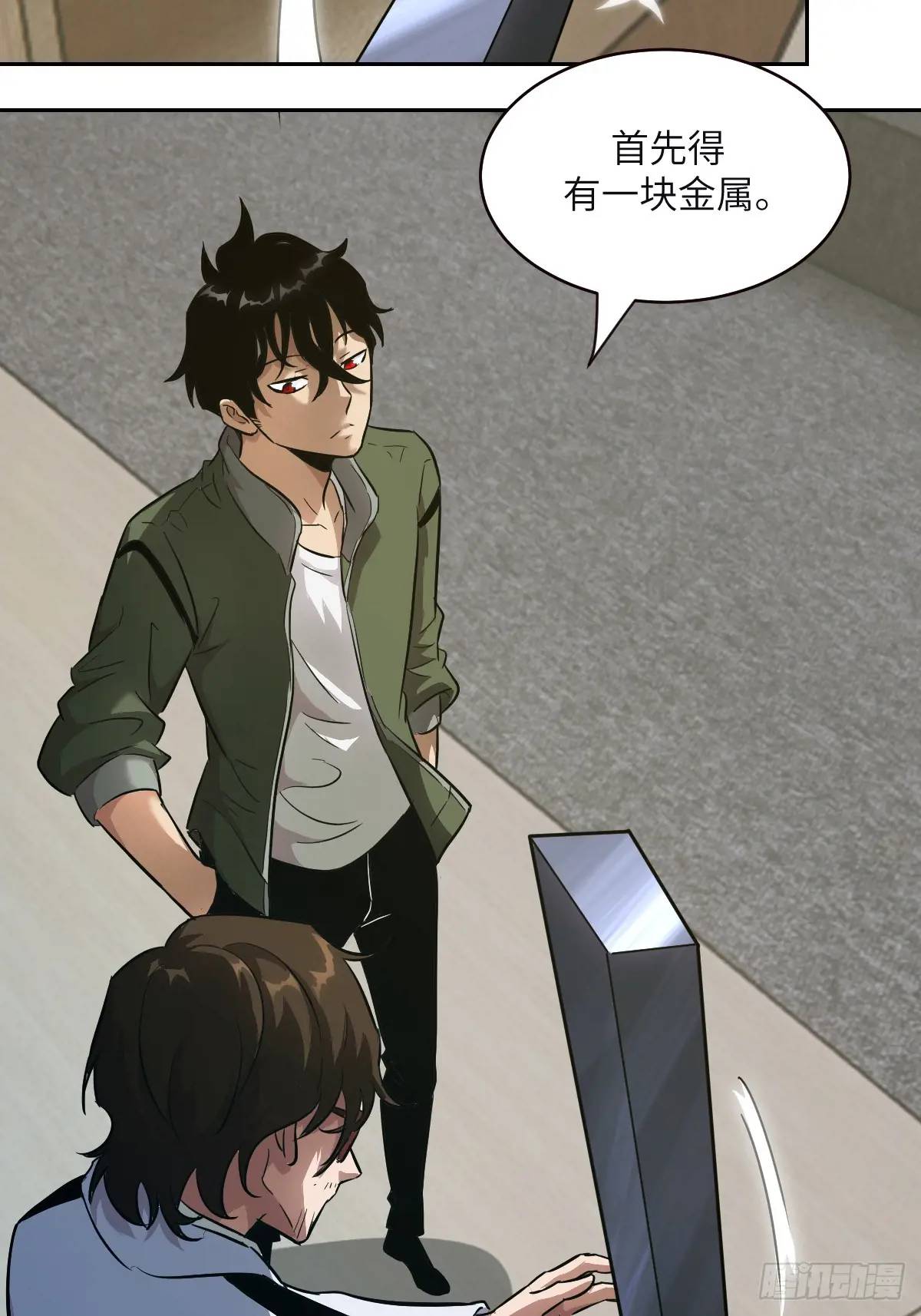 第 28 页