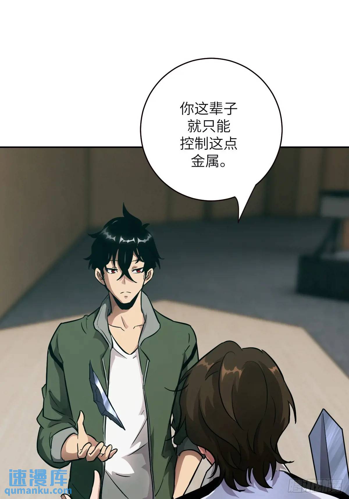 第 31 页