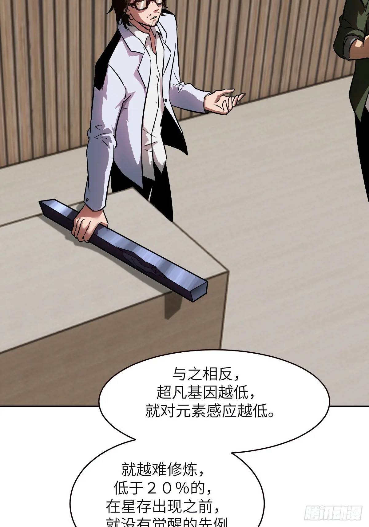 第 39 页