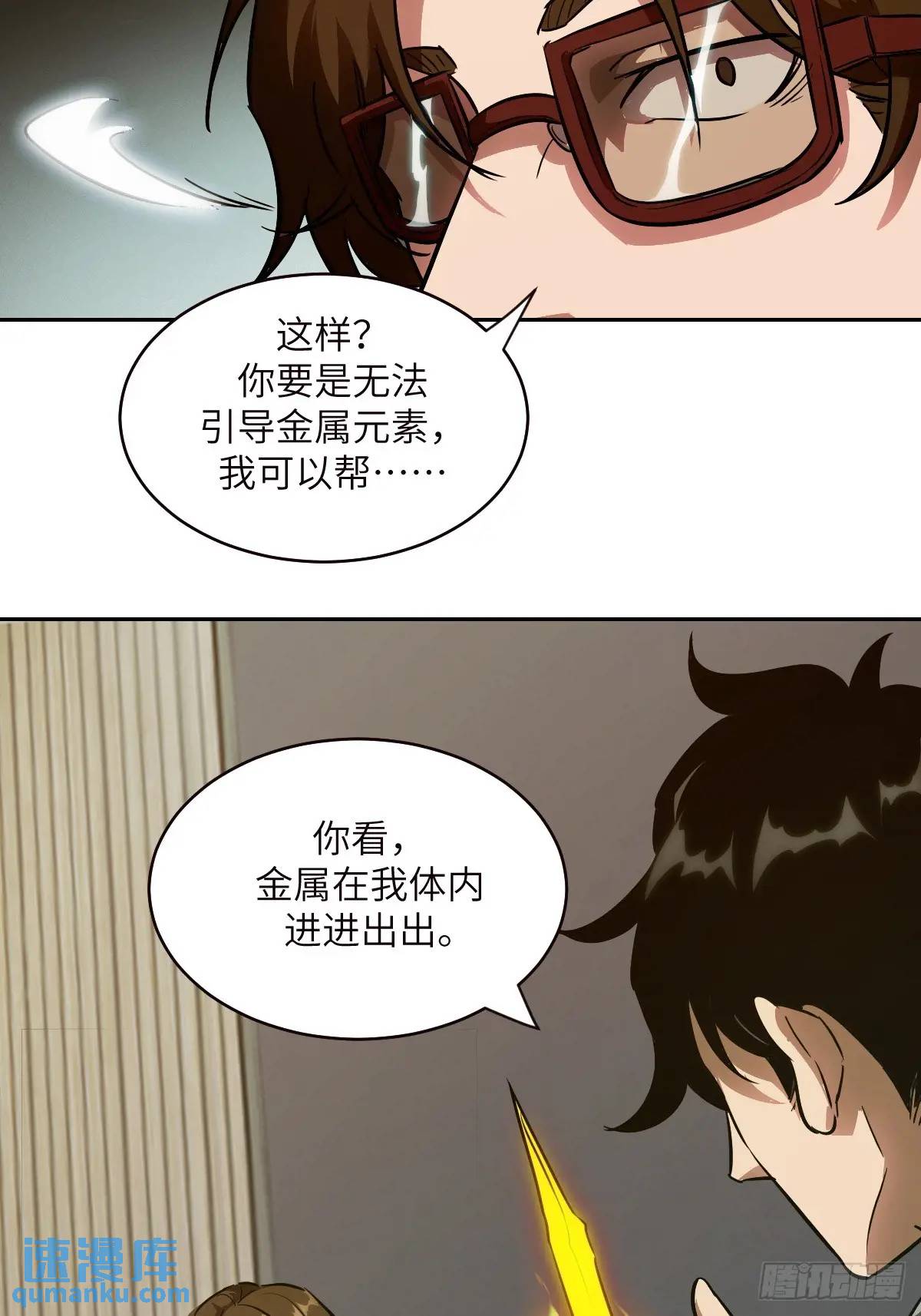 第 41 页
