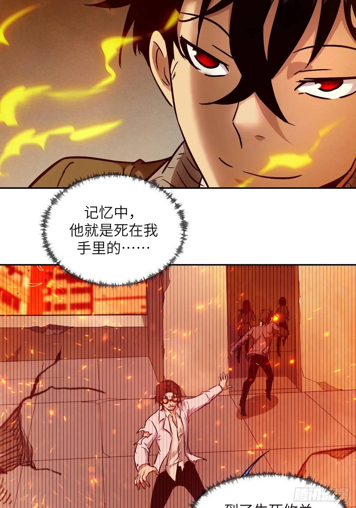 第 53 页