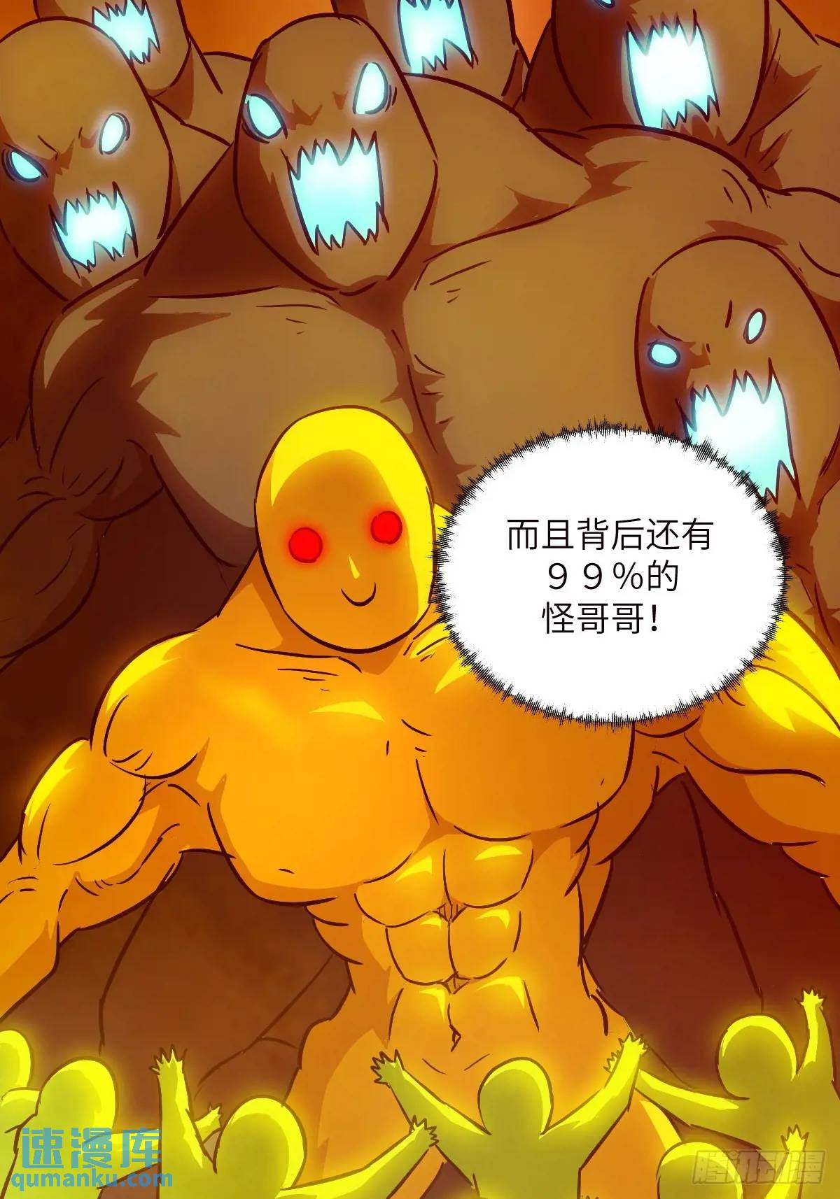 第 58 页