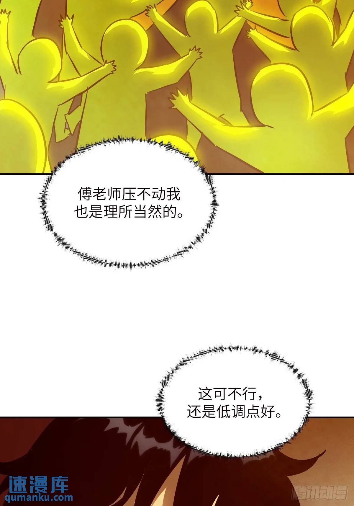 第 59 页