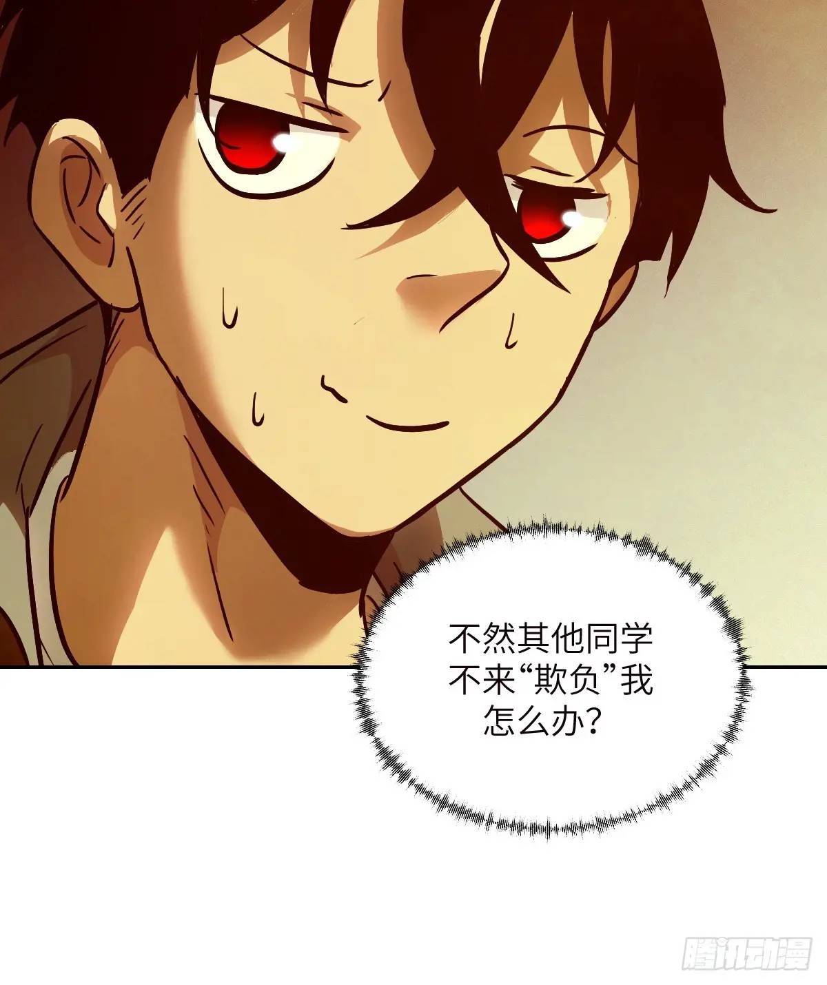第 60 页