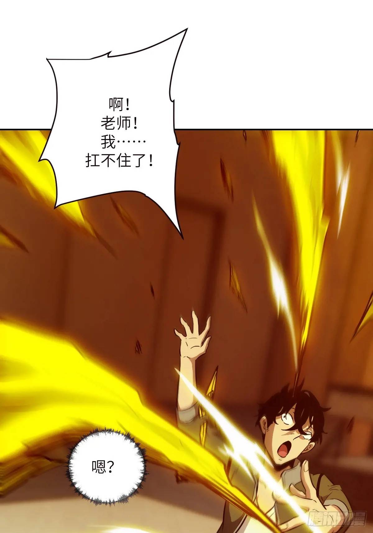 第 61 页