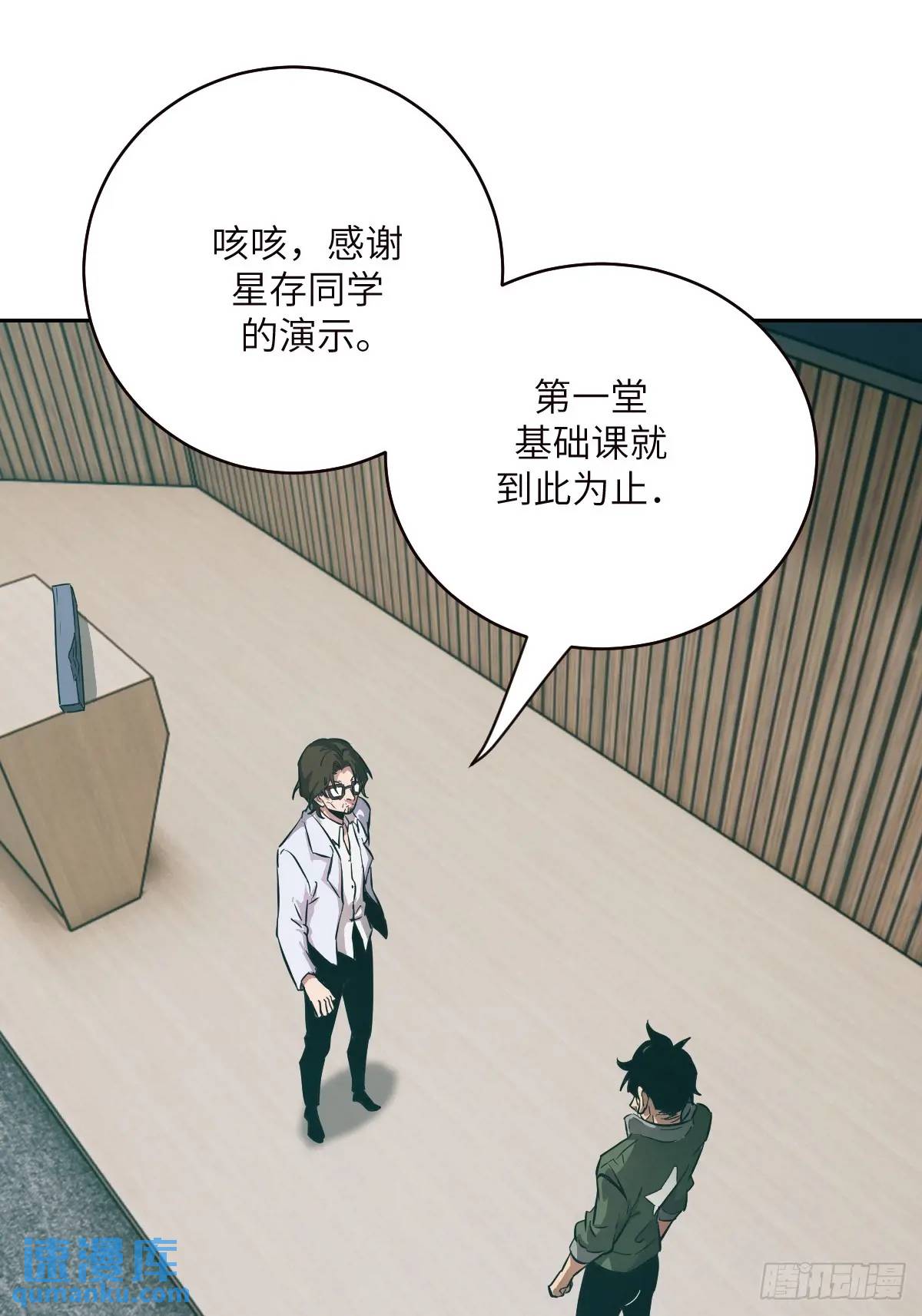第 67 页