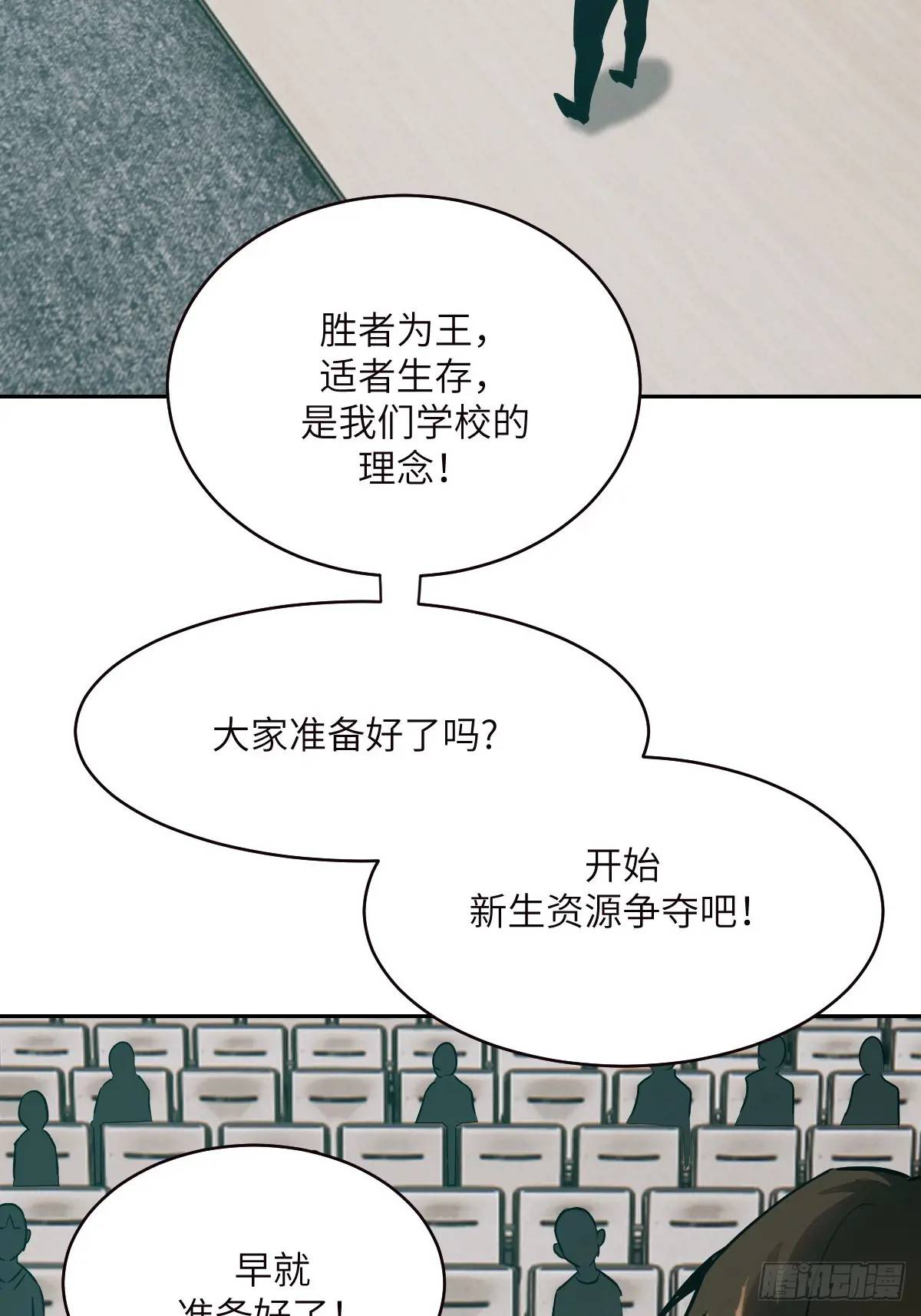 第 68 页