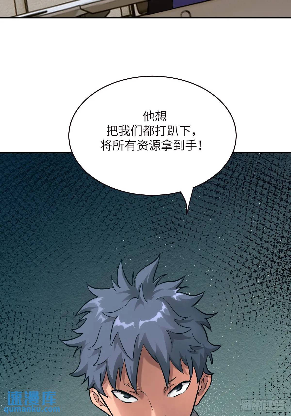 第 71 页
