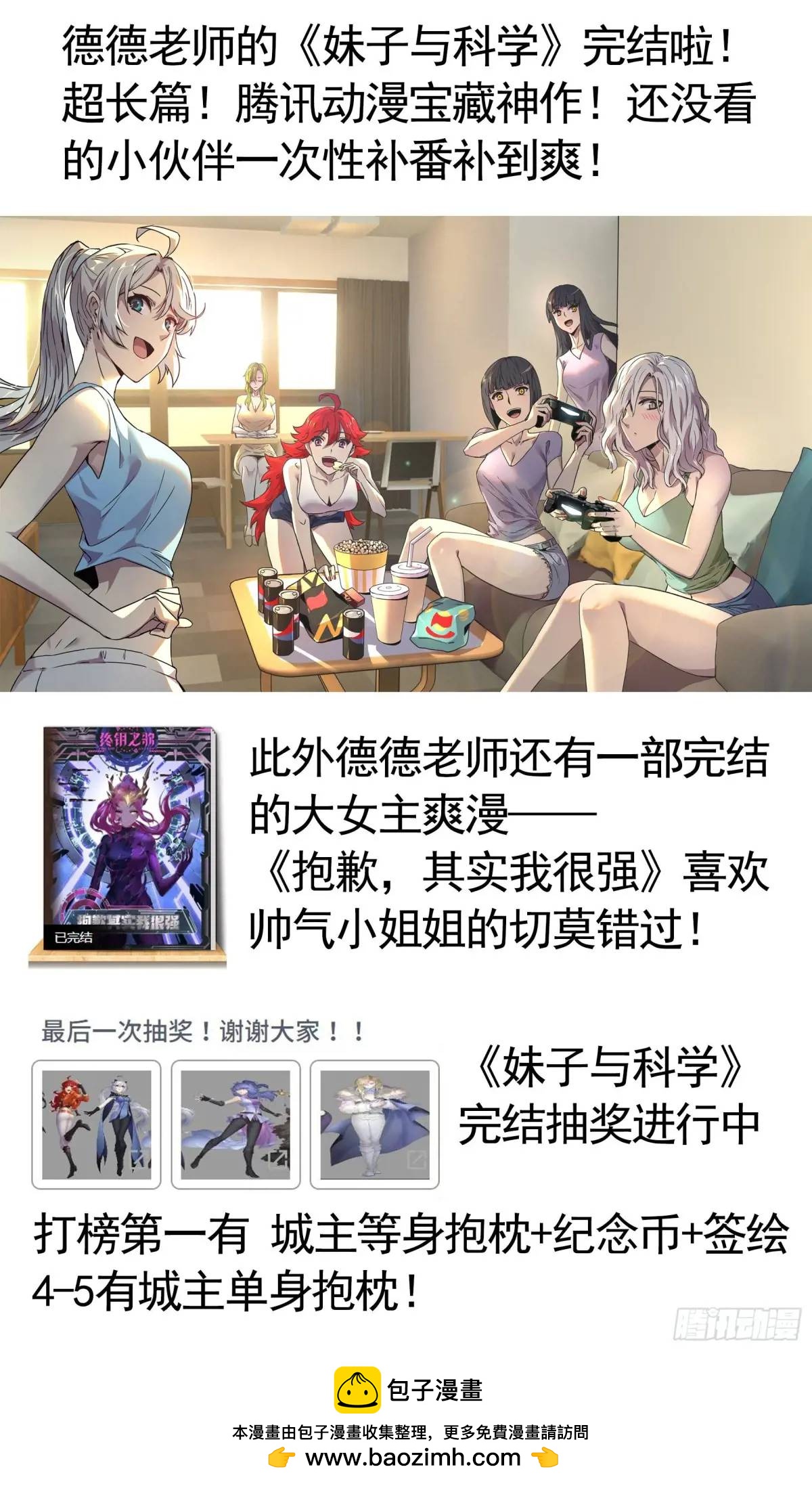 第 73 页