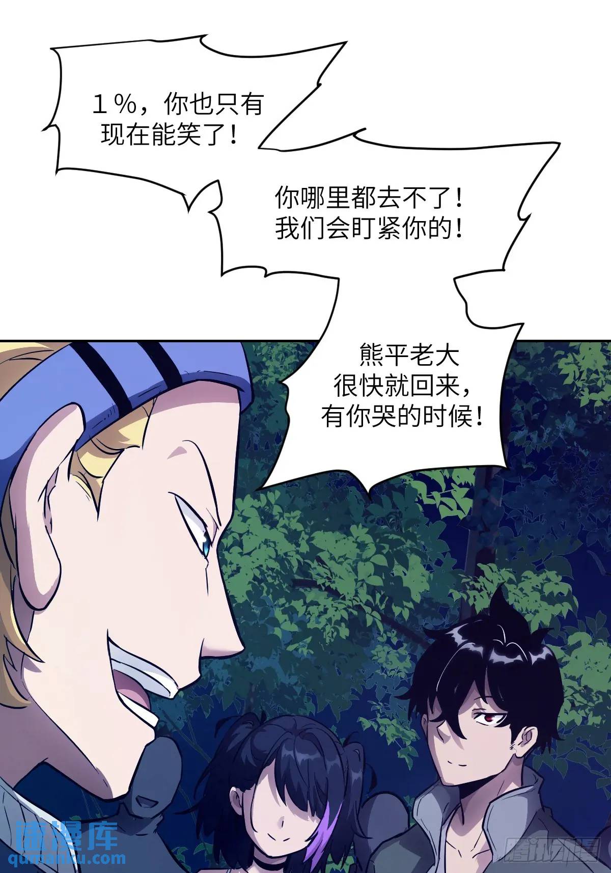 第 37 页