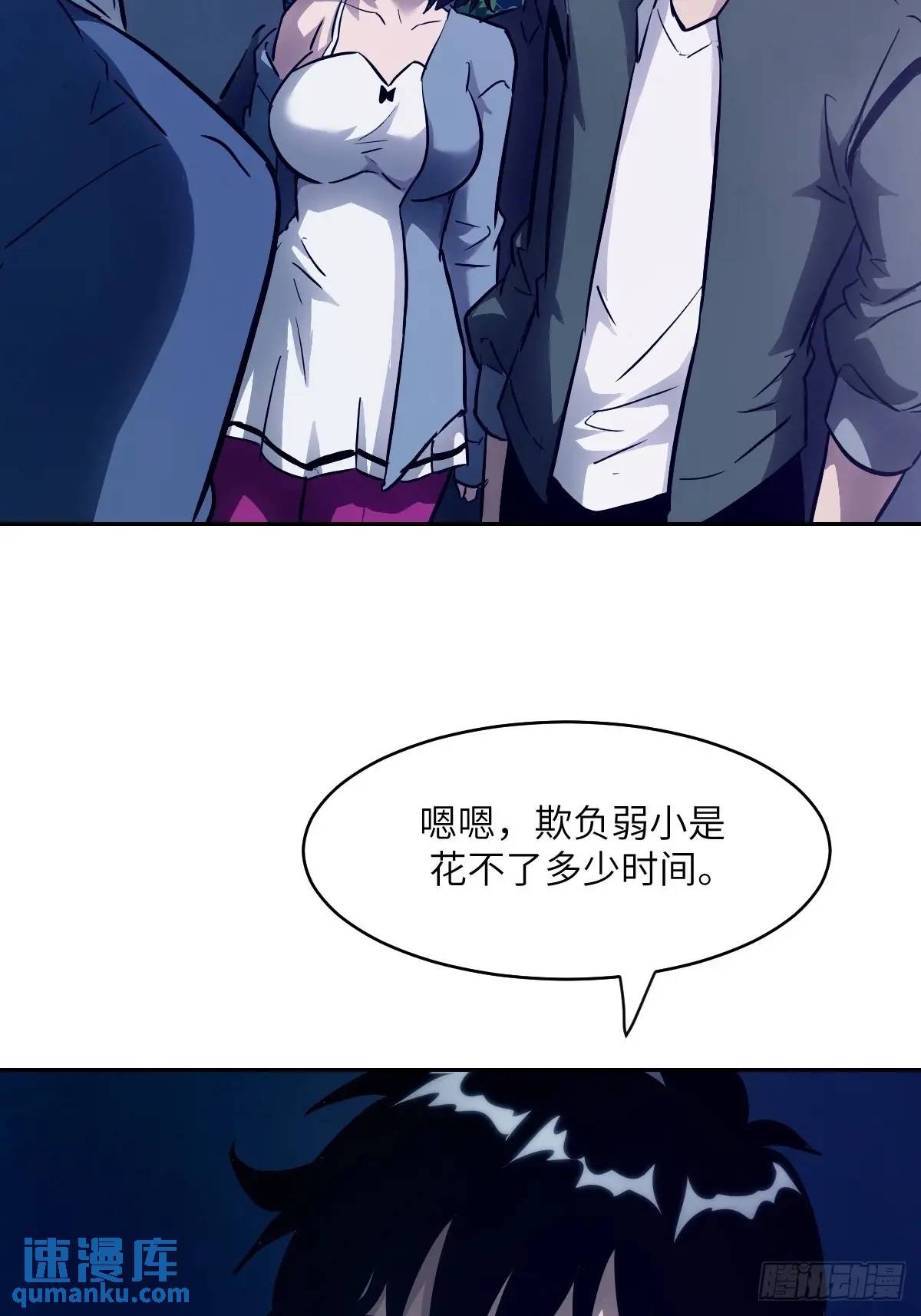 第 38 页