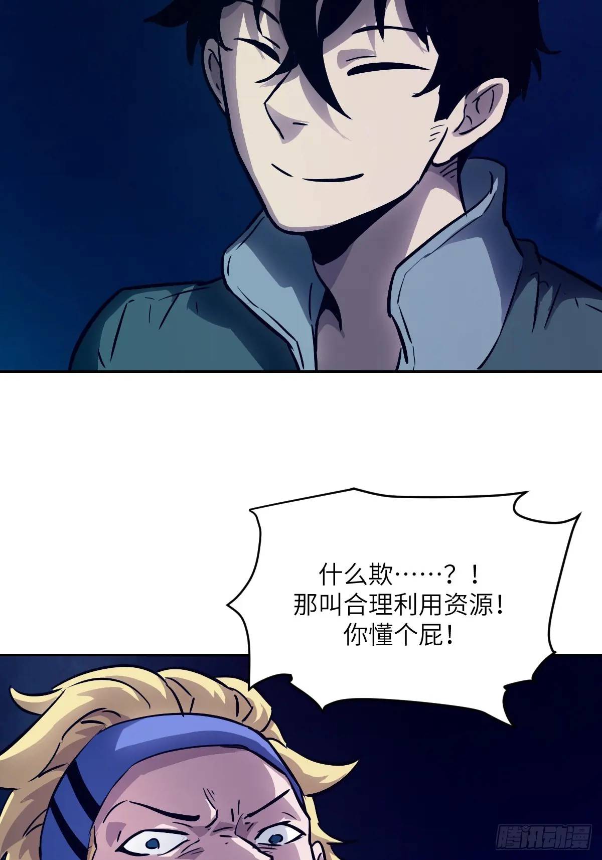 第 39 页