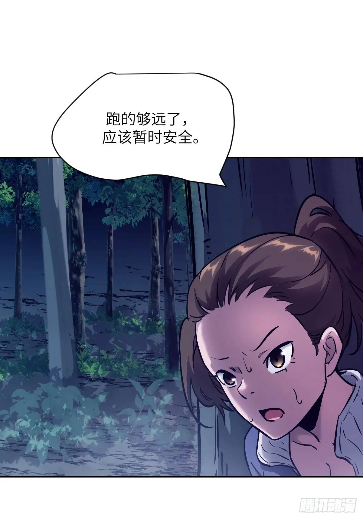 第 43 页
