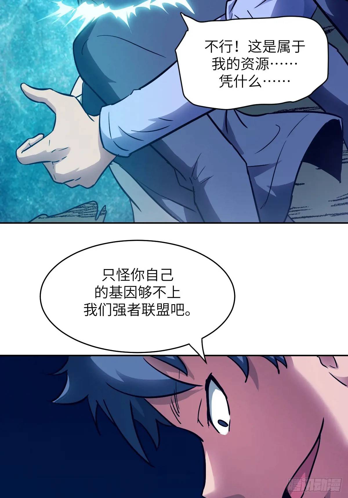 第 47 页