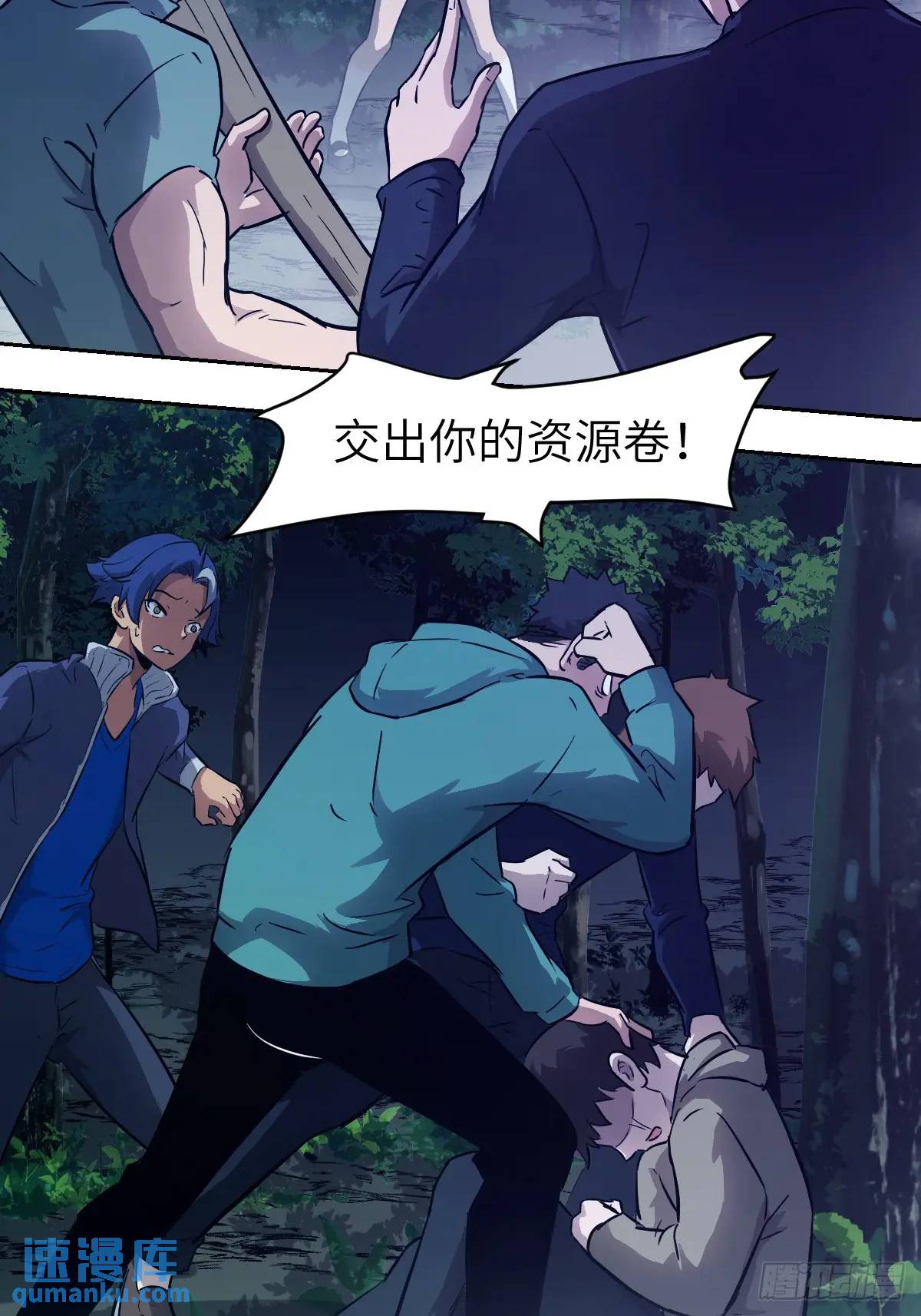 第 51 页