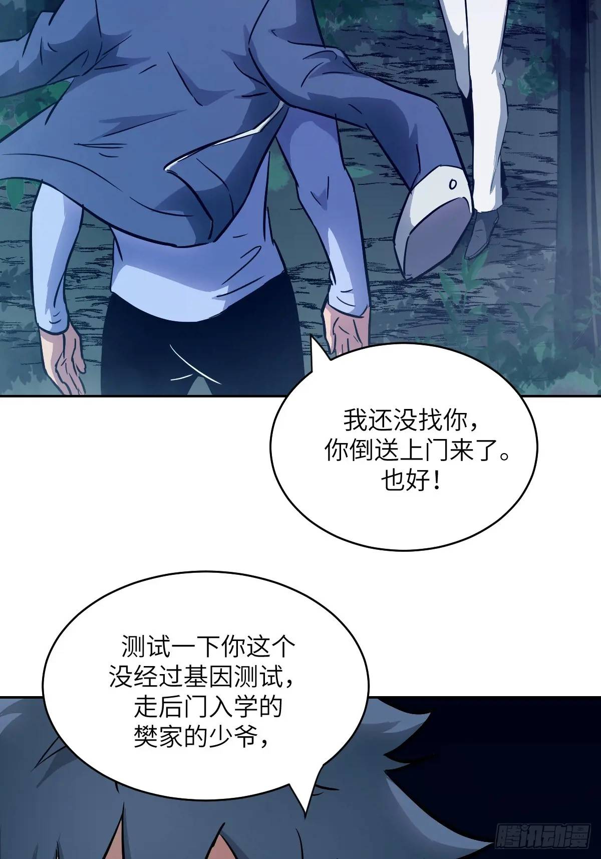 第 53 页