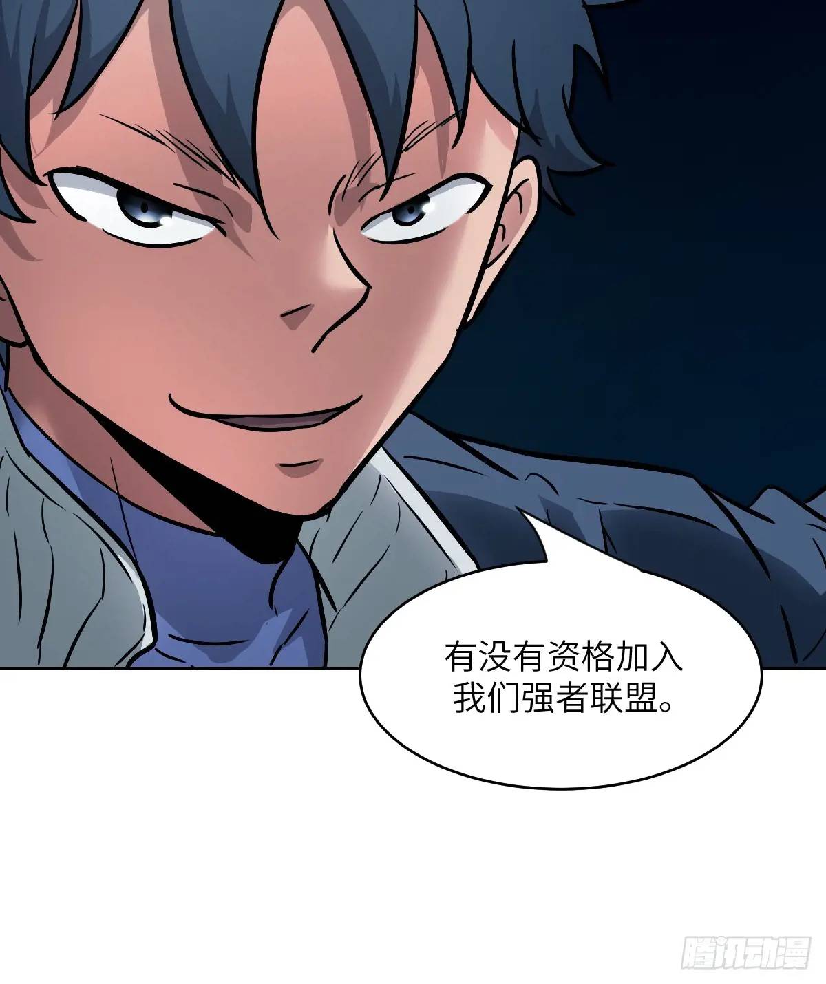 第 54 页