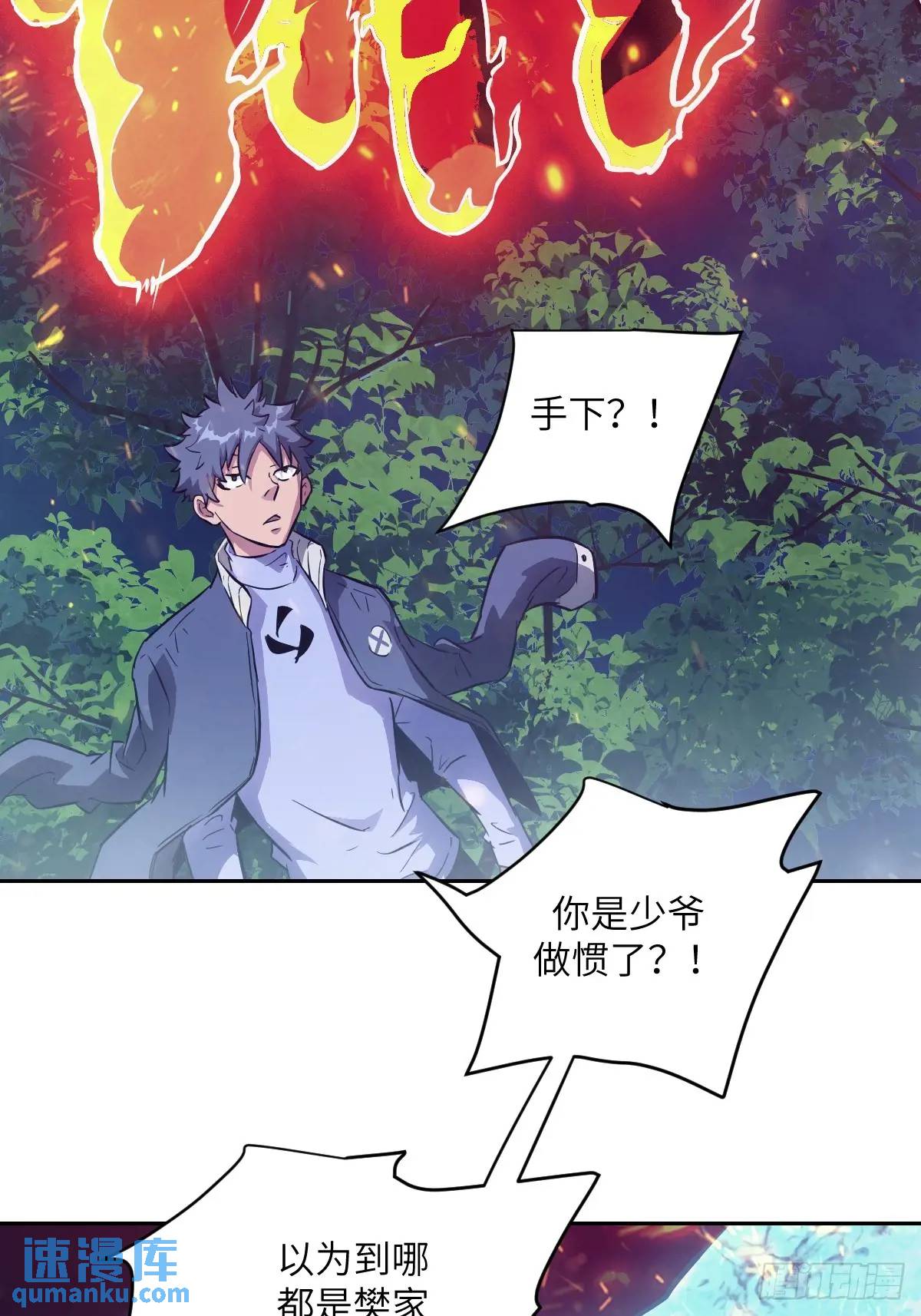 第 57 页