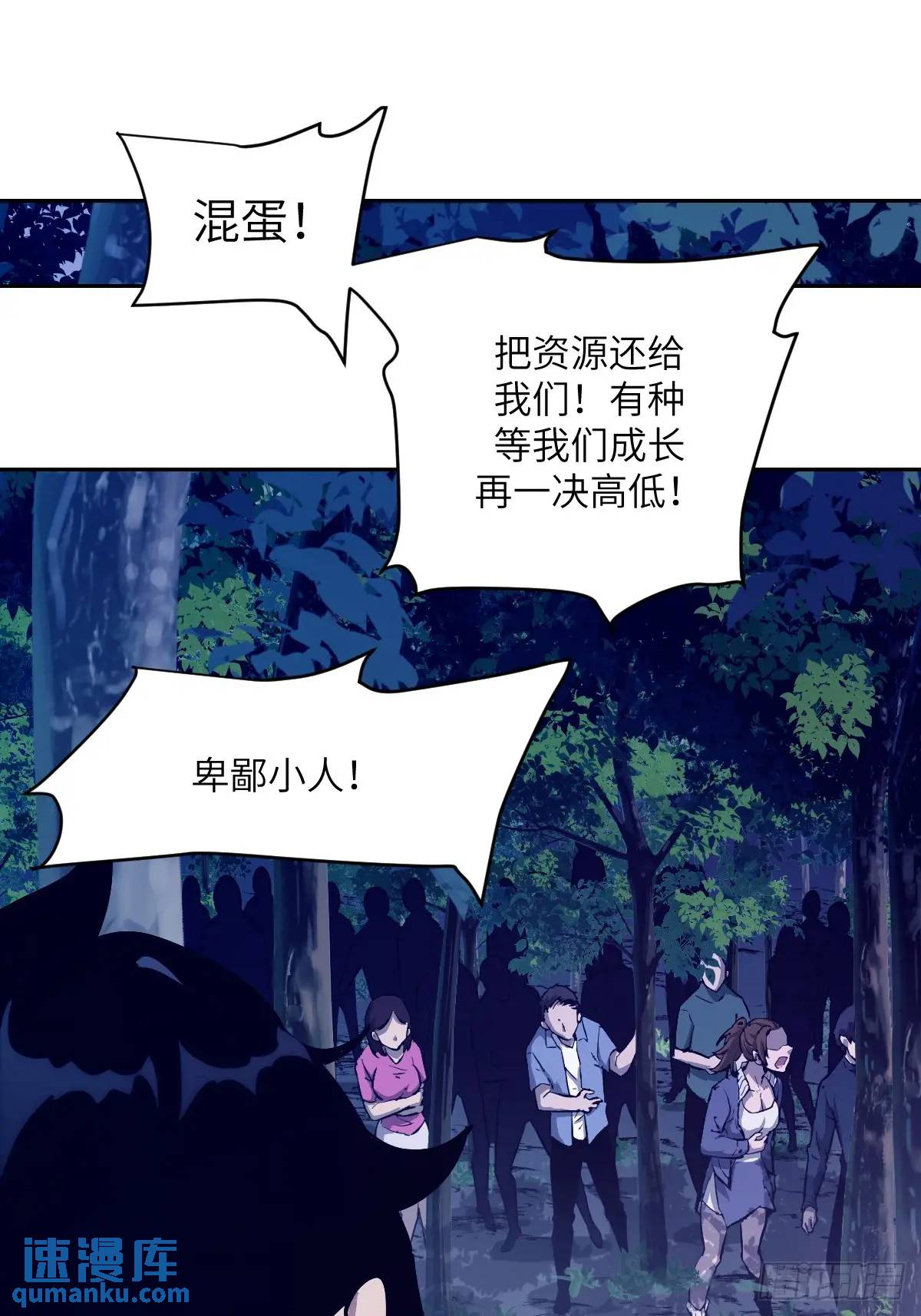 第 61 页