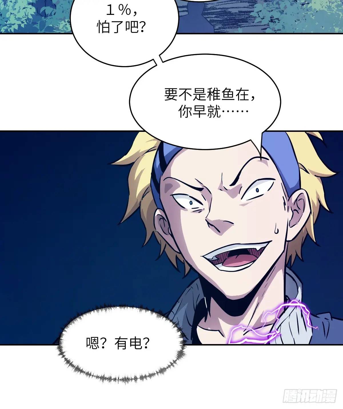 第 66 页
