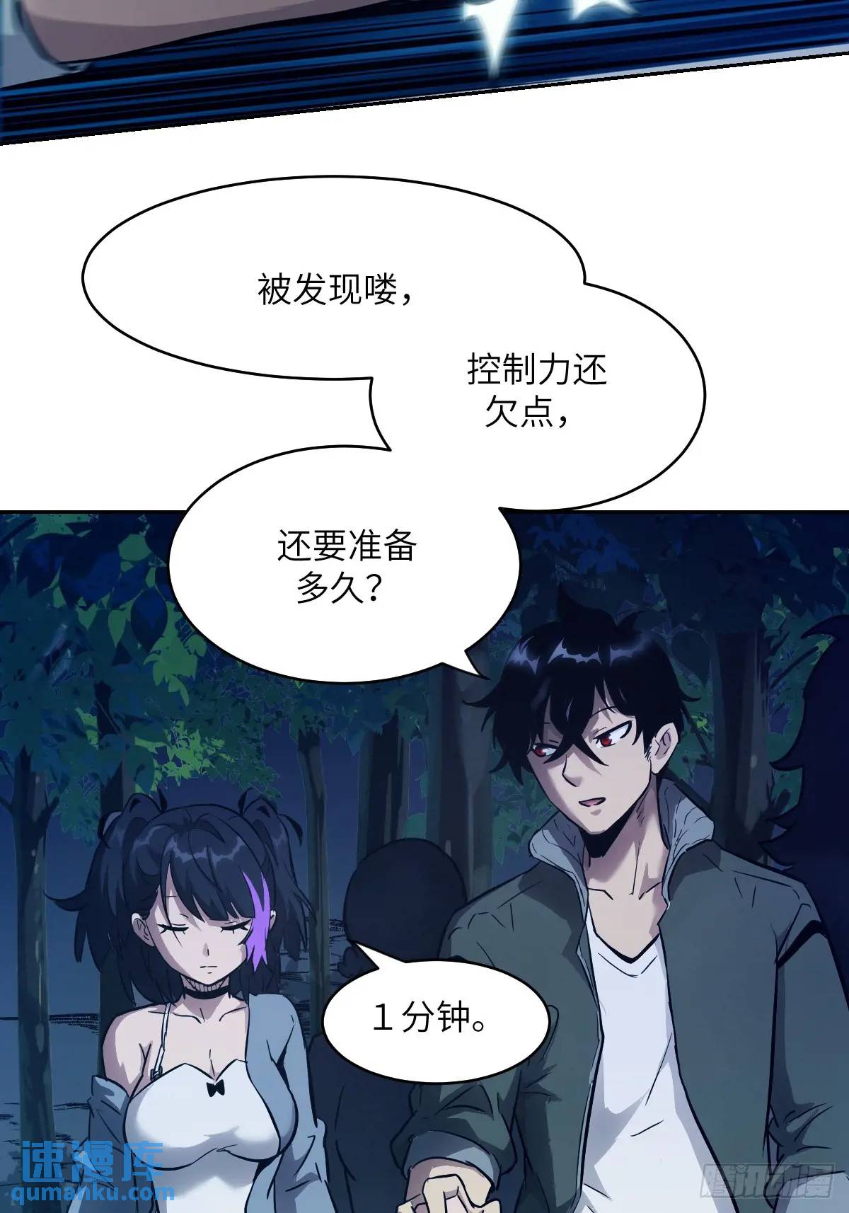 第 70 页