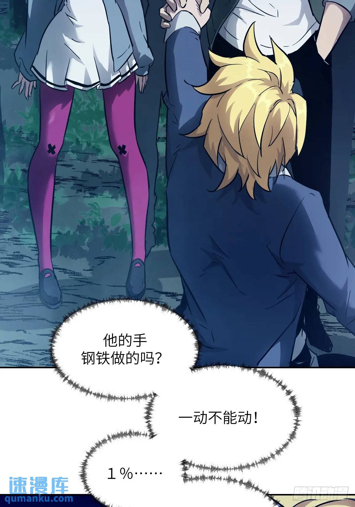 第 71 页