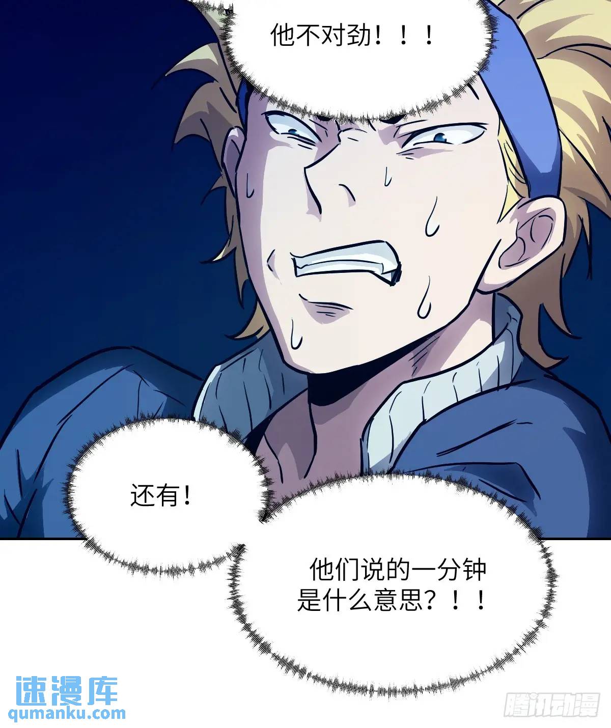 第 72 页