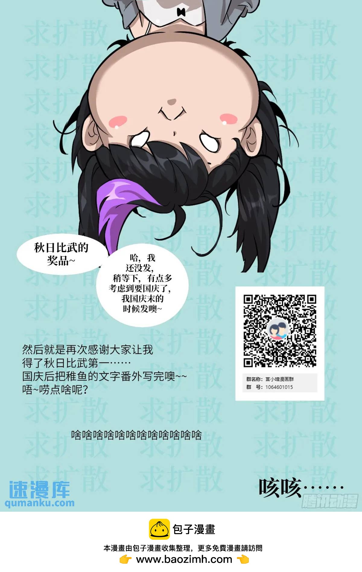 第 73 页