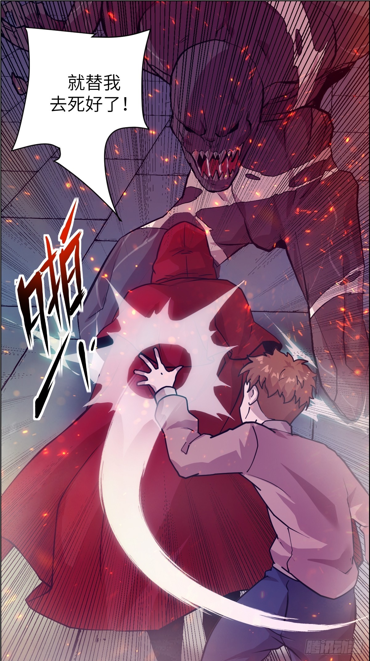 第 29 页