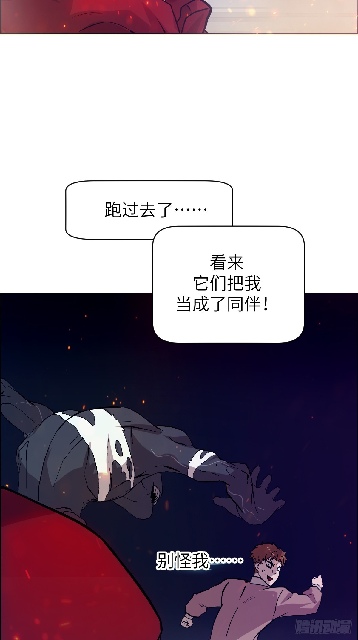 第 31 页