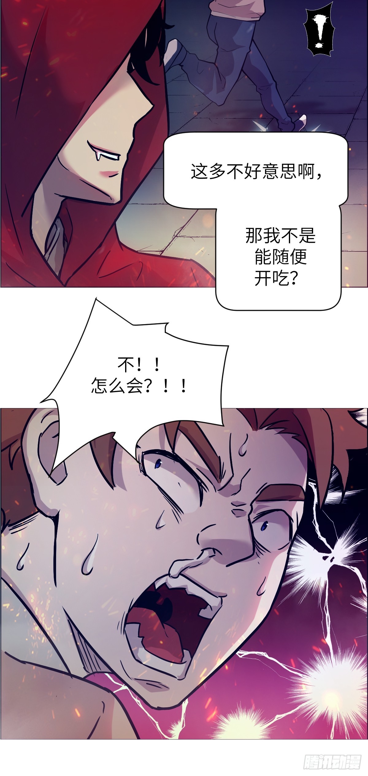 第 32 页