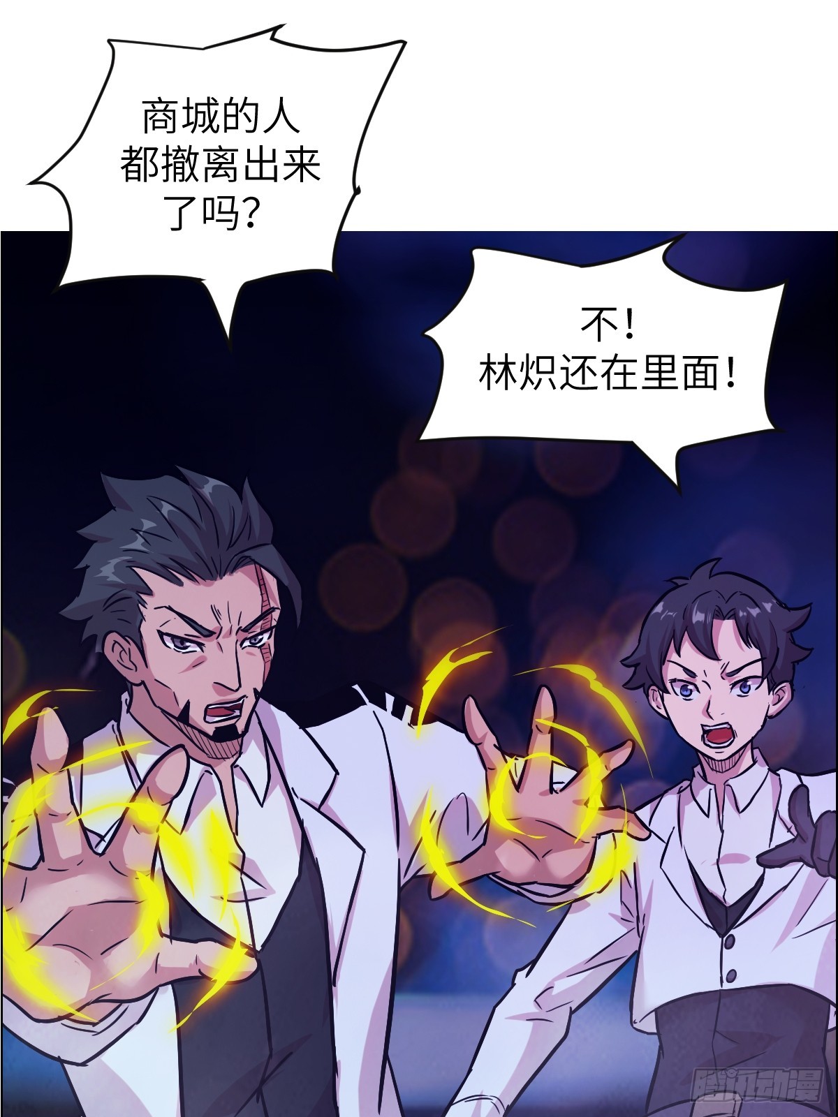 第 37 页