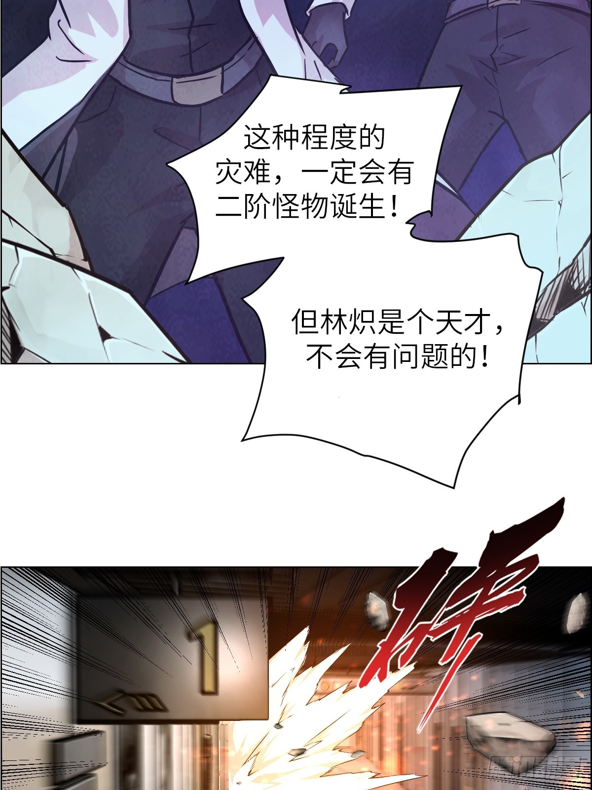 第 38 页