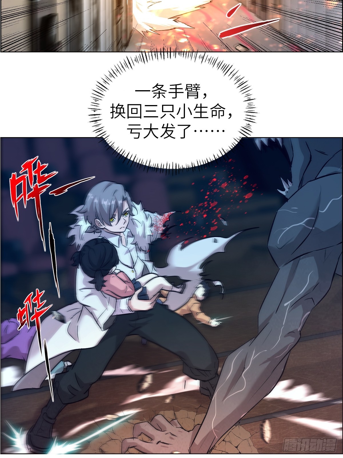 第 39 页