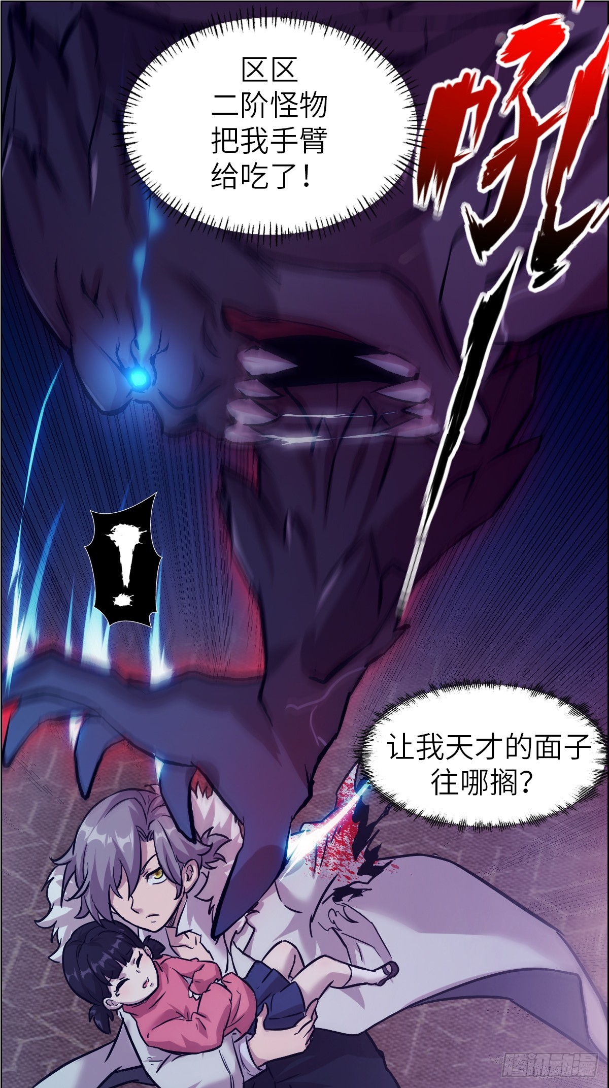 第 46 页