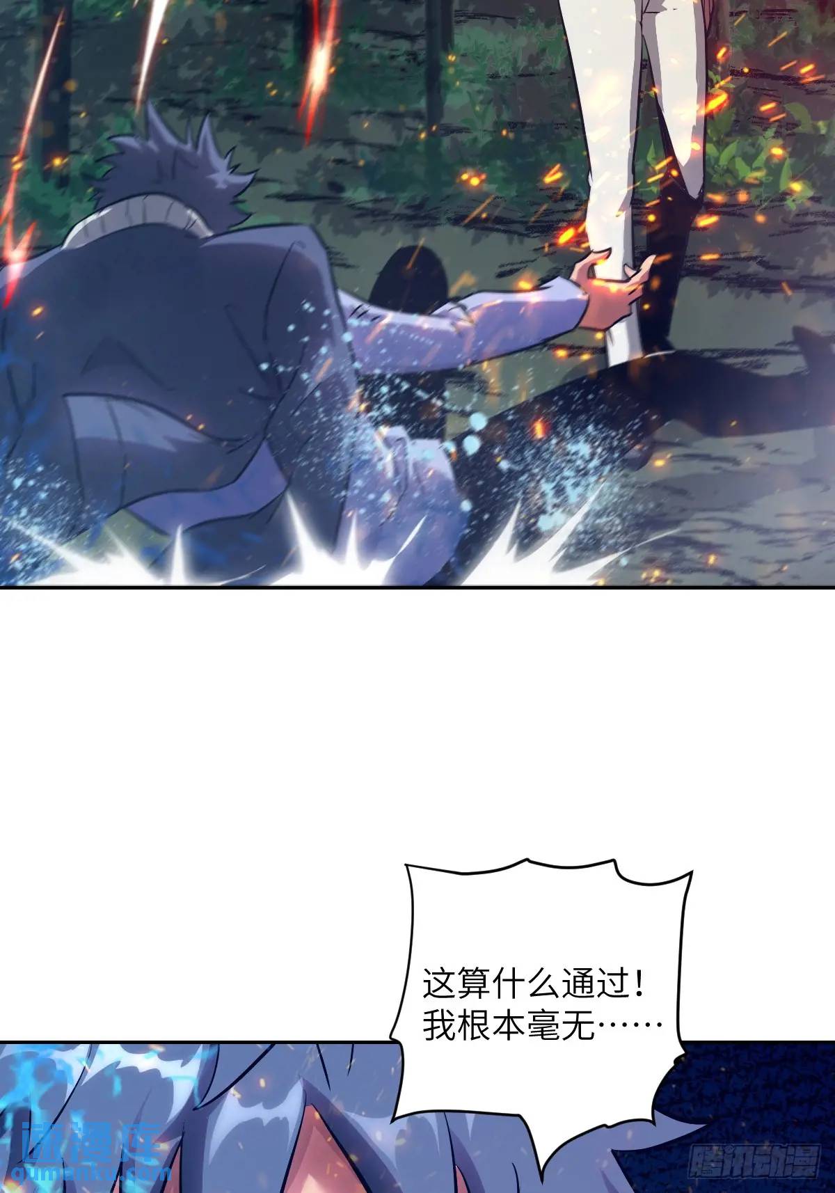 第 36 页