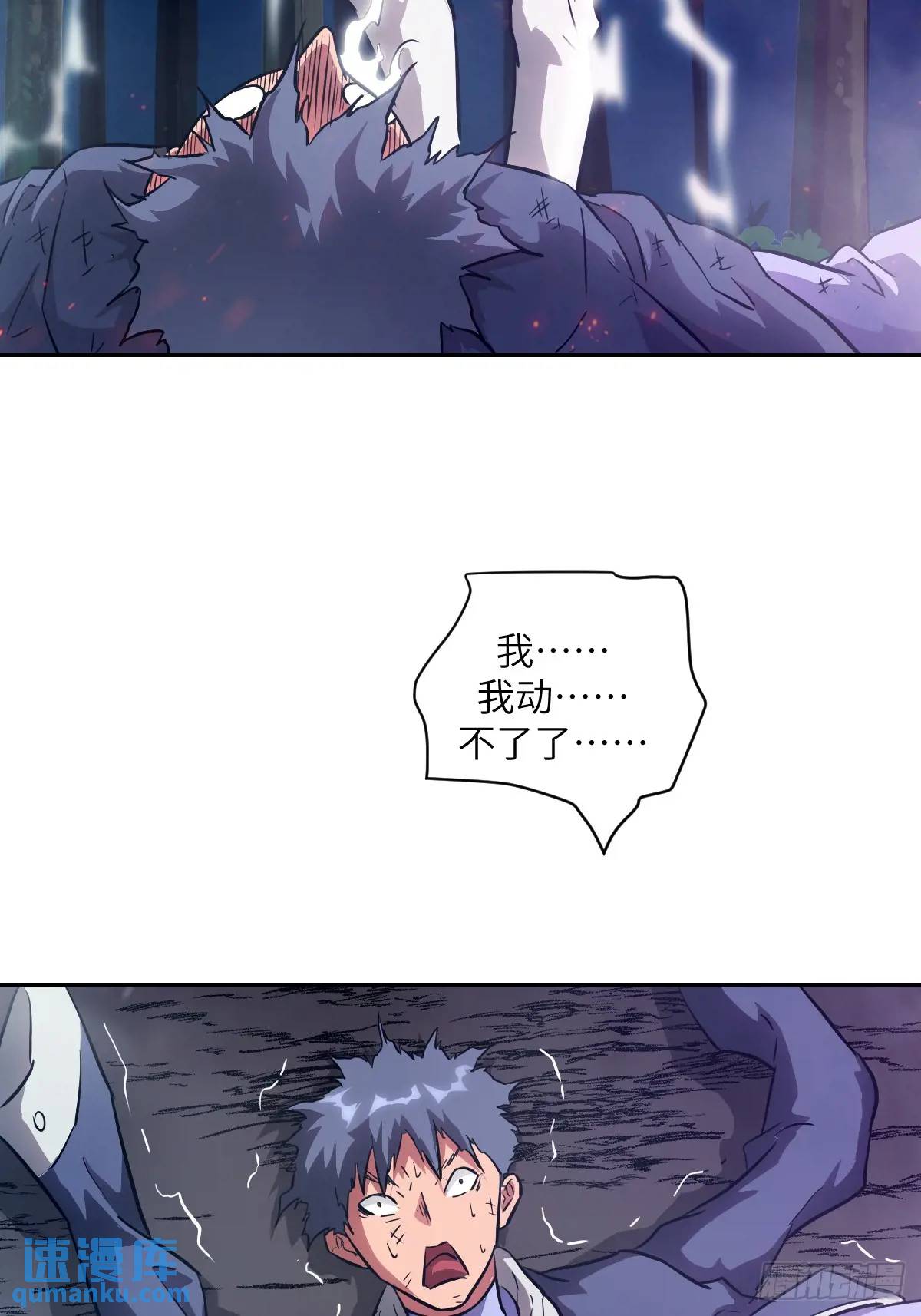 第 53 页