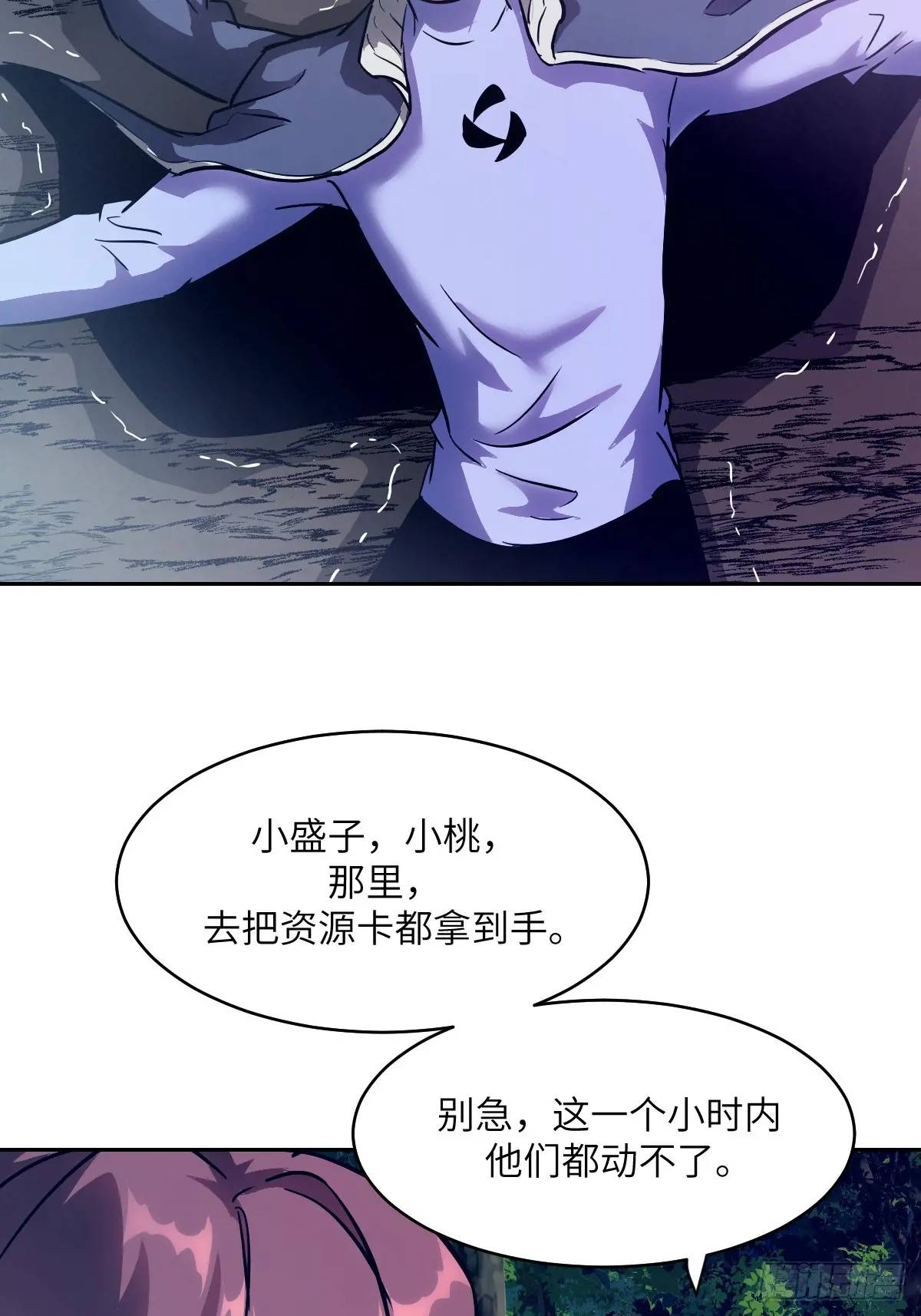 第 54 页