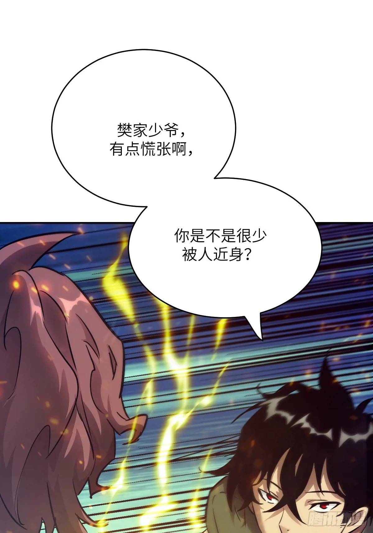 第 72 页