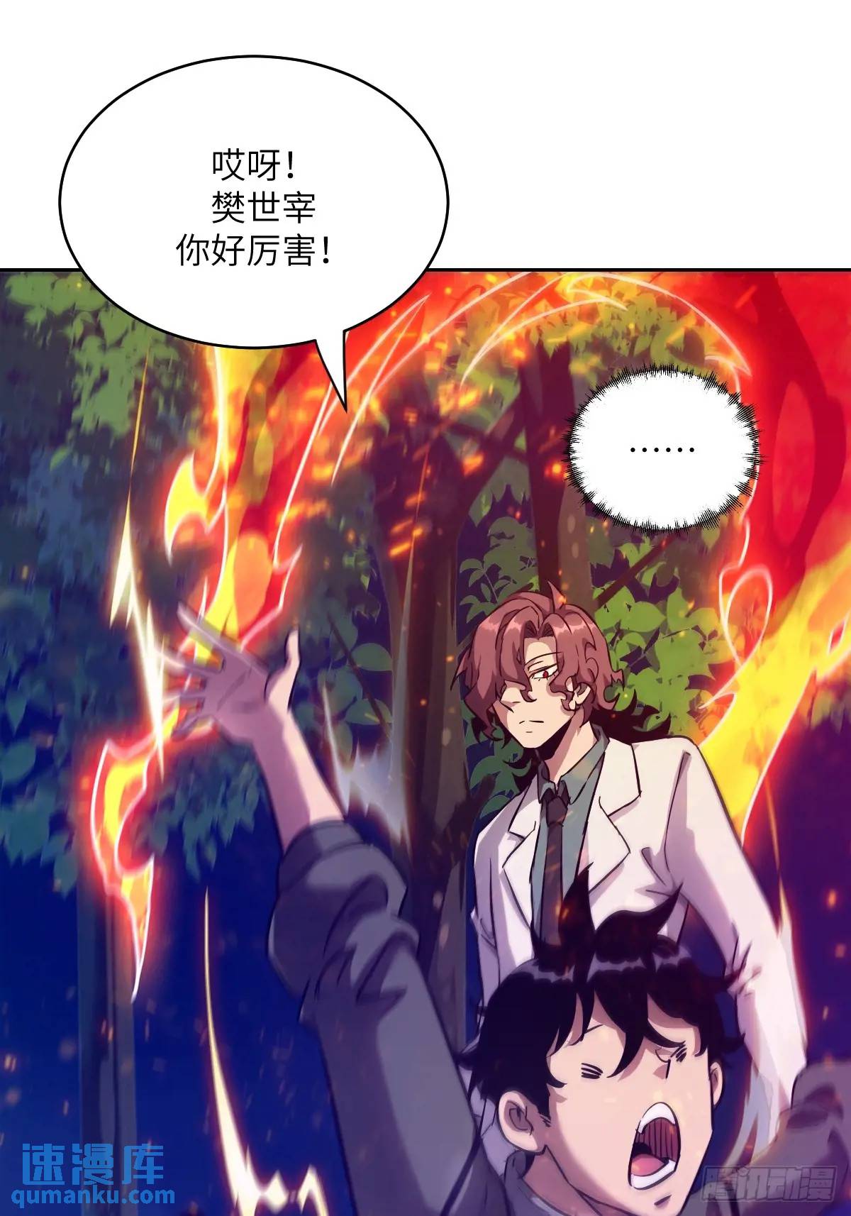 第 37 页