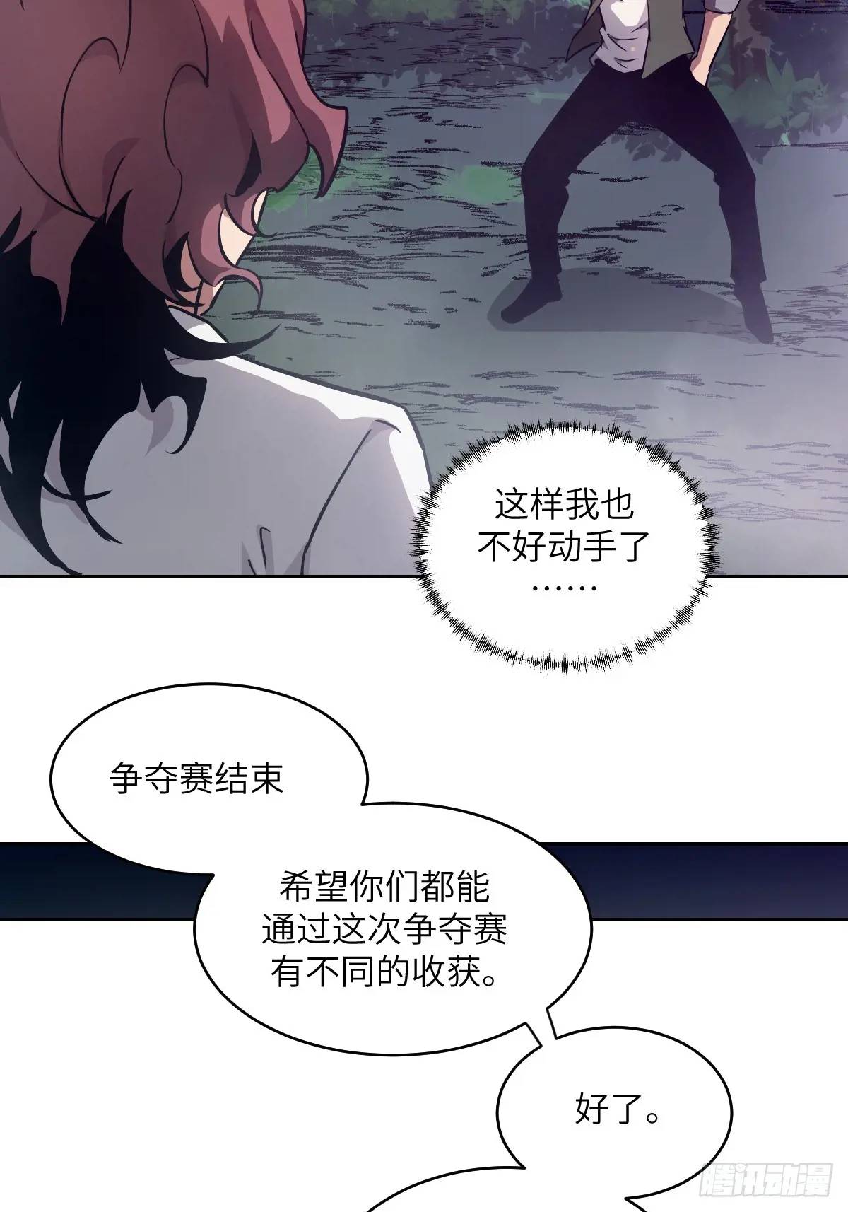 第 40 页