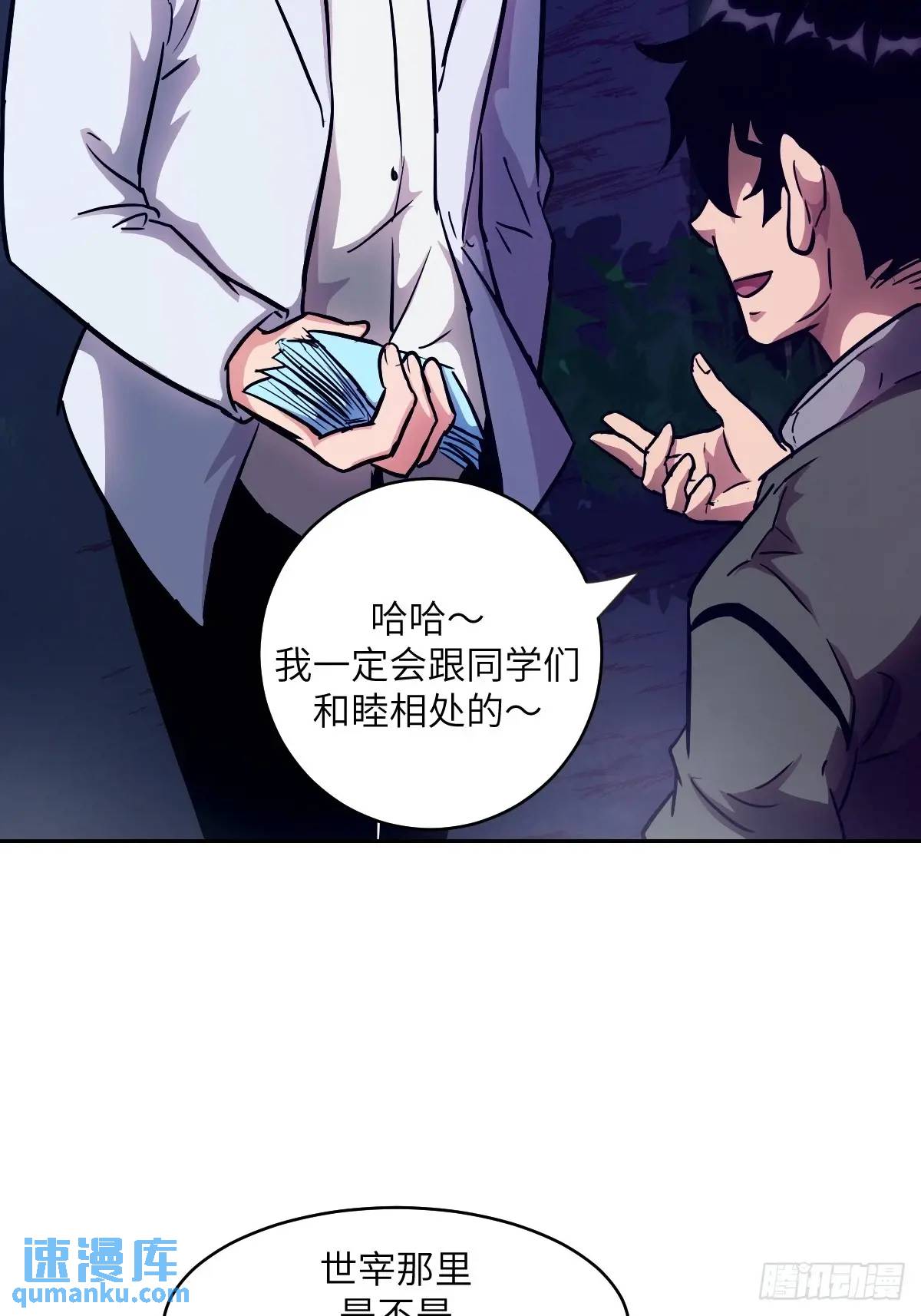 第 46 页