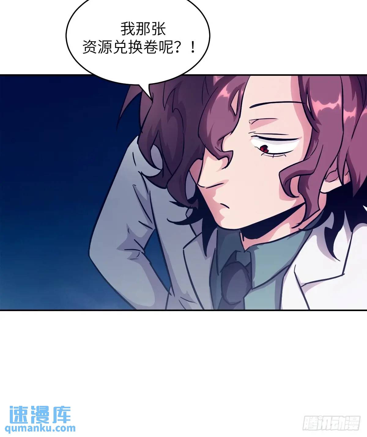 第 48 页