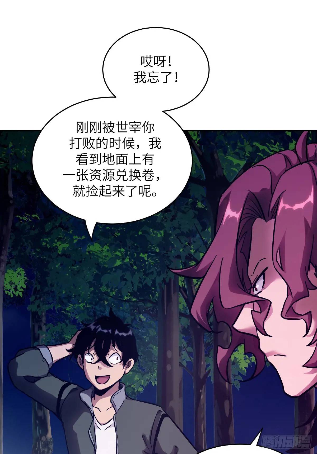 第 49 页