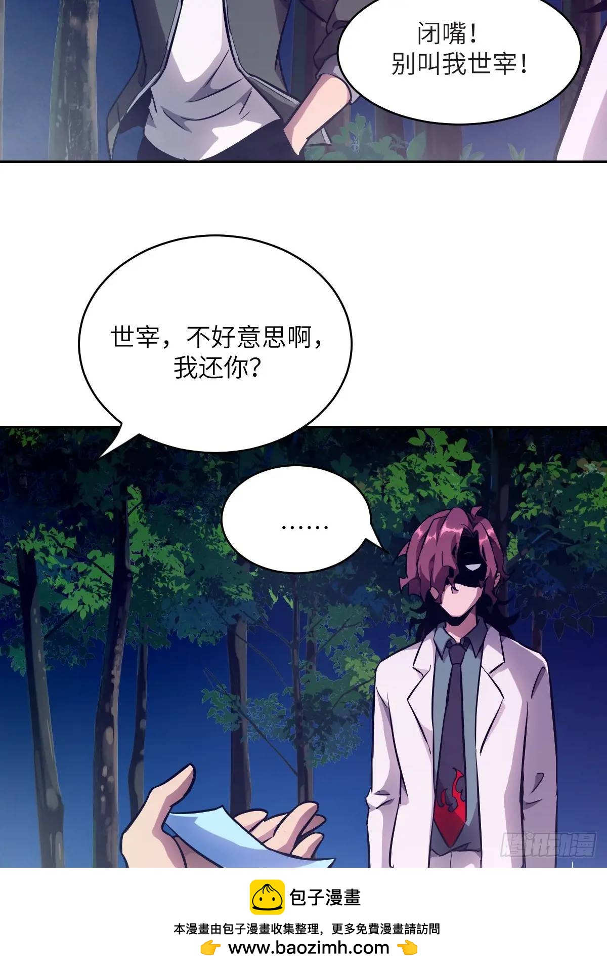 第 50 页