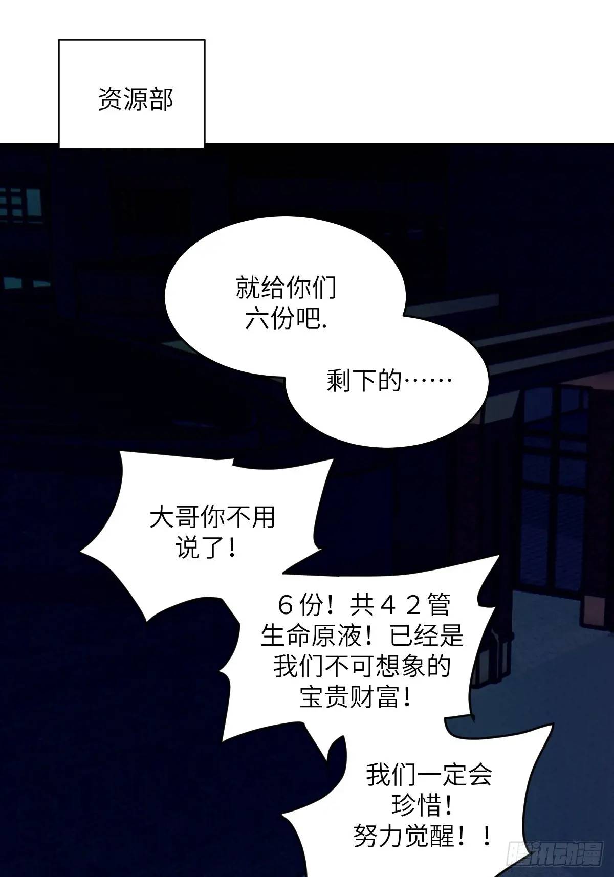 第 53 页