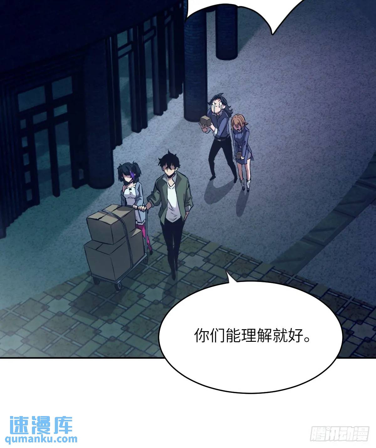 第 54 页