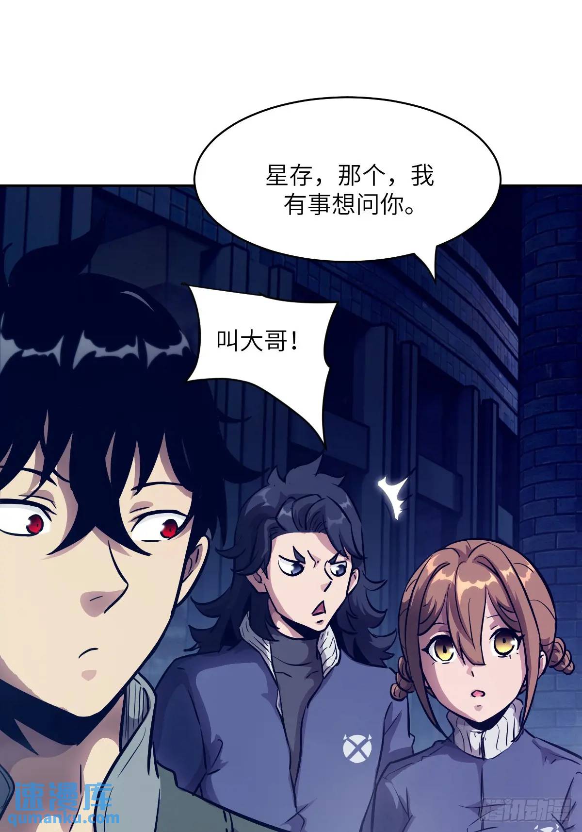 第 55 页