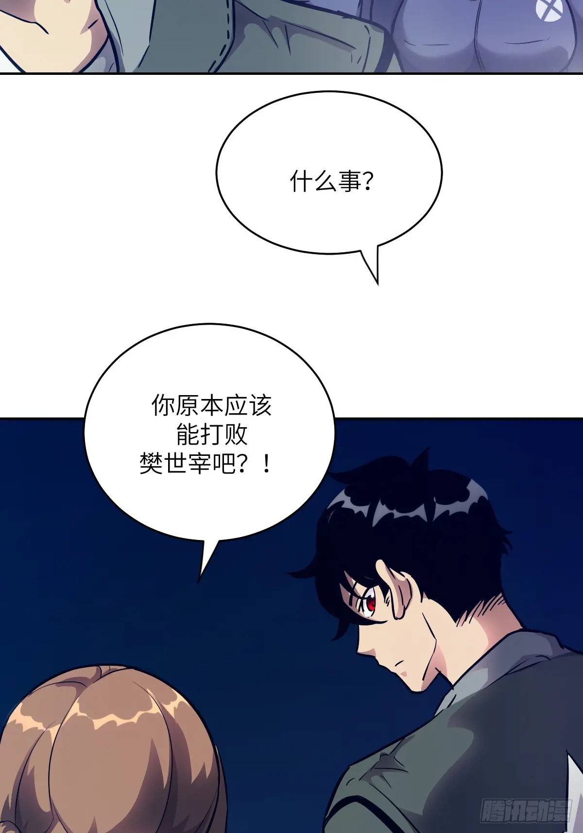 第 56 页